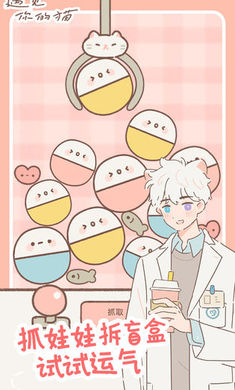 遇见你的猫 中文版