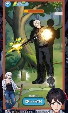 爆笑侦探社藏不住的档案 免广告版