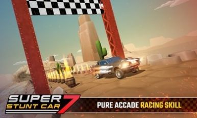 超级汽车特技7 安卓手机版