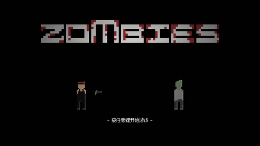 僵尸危机 下载安卓官方正版