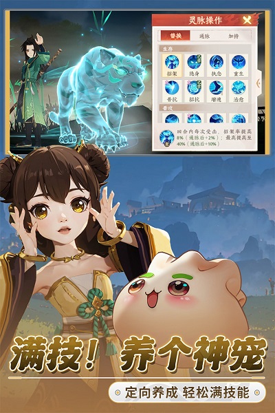 离火之境 官网版