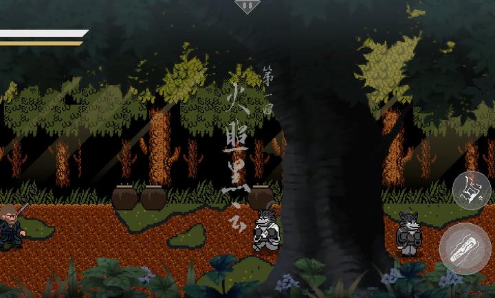 黑神话悟空像素版 内置功能菜单