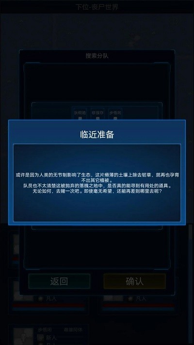 主神模拟器2 中文版