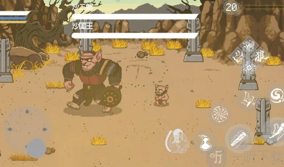 黑神话像素版mod菜单