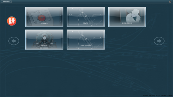 TRS12火车模拟器