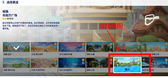 跑跑卡丁车漂移手机版