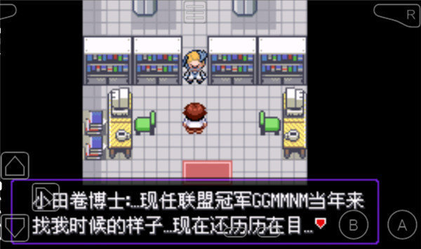 口袋妖怪：漆黑的魅影 金手指版