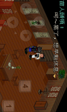 仙剑奇侠传 单机版安卓