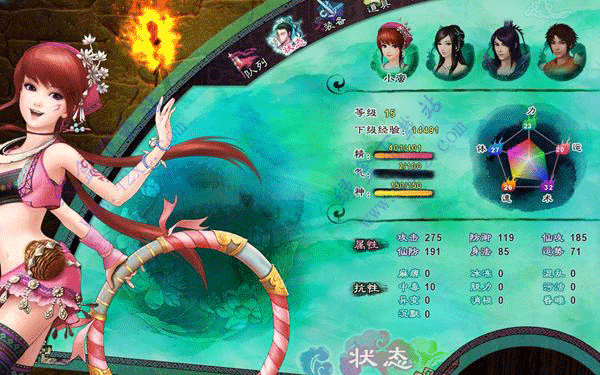 仙剑奇侠传5 手机版