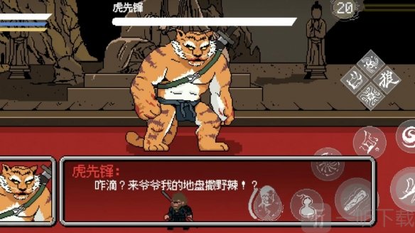 黑神话像素版mod菜单