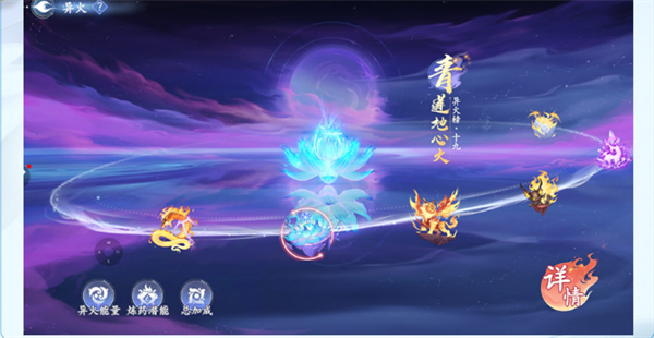 斗破苍穹：异火降世 最新版