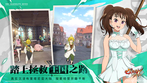 七人传奇：光与暗之交战 手游下载