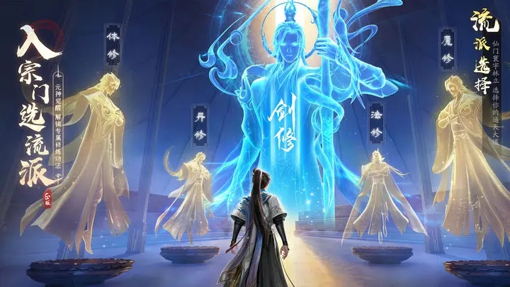 凡人修仙传：人界篇 官方网站