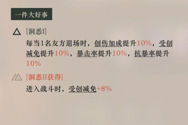 重返未来：1999 官网入口