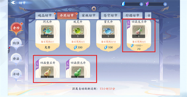 斗破苍穹：异火降世 最新版