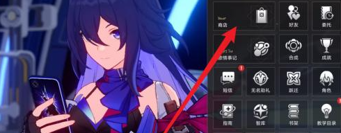 云·崩铁星穹铁道 官网版