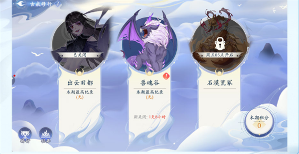 斗破苍穹：异火降世 最新版