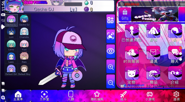 加查隧道 官方正版