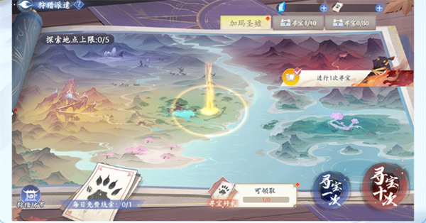 斗破苍穹：异火降世 最新版