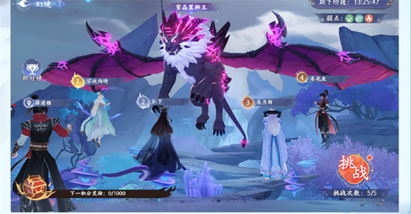 斗破苍穹：异火降世 最新版