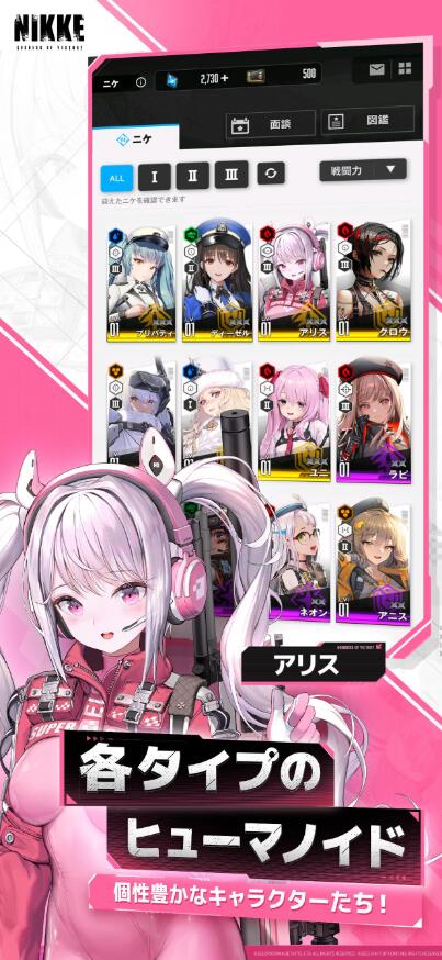 妮姬胜利女神 台服