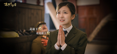 隐形守护者 安卓版