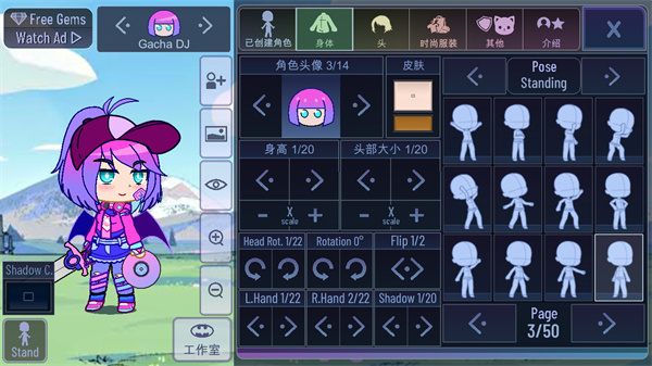 加查意愿 官方正版