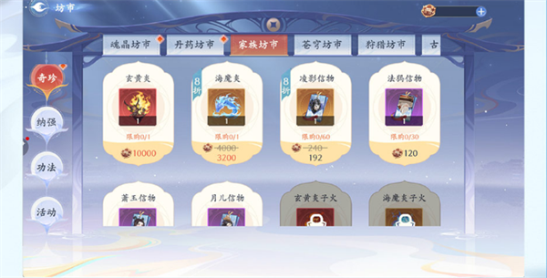 斗破苍穹：异火降世 最新版