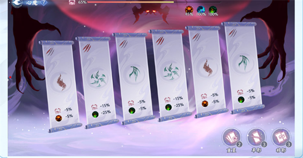 斗破苍穹：异火降世 最新版