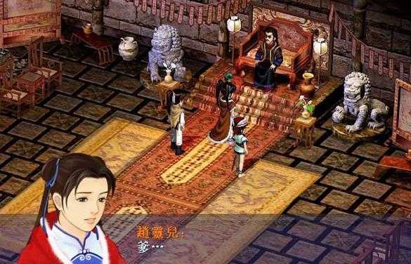 仙剑奇侠传 安卓版