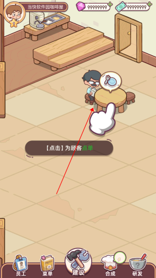 幸福甜点咖啡店 免广告