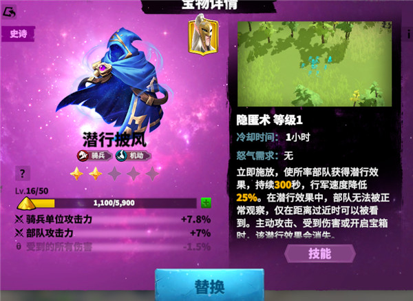 万龙觉醒 官方版