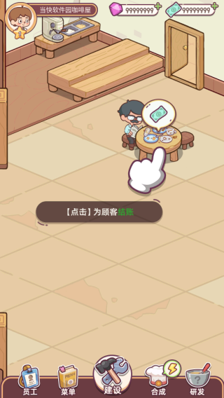 幸福甜点咖啡店 免广告