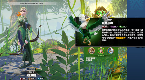 万龙觉醒 官方版