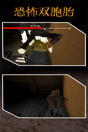 恐怖双胞胎 蓝色模组