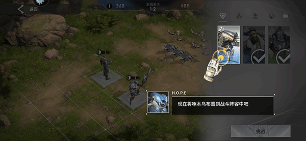 星际52区 安卓最新版