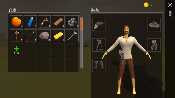 荒漠天际 中文版