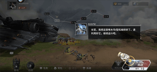 星际52区 安卓最新版