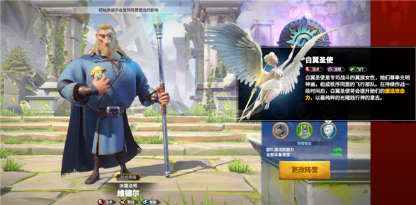 万龙觉醒 官方版