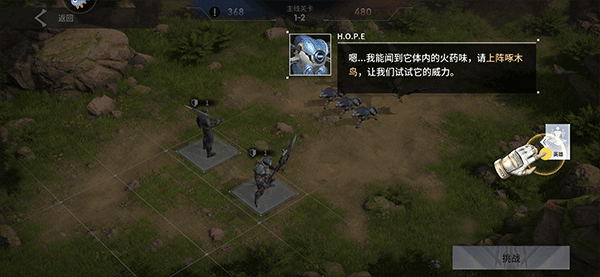 星际52区 安卓最新版