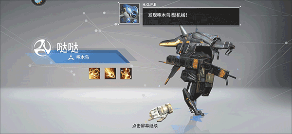 星际52区 安卓最新版