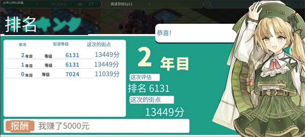 罗塔岛航海贸易记 正版