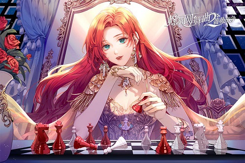 螺旋圆舞曲2蔷薇战争 公测版