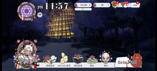 what in hell is bad 免费下载