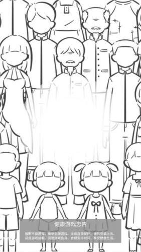 投胎模拟器中国版