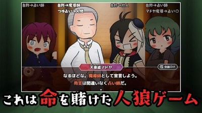 狼人就是你 手游下载安卓版