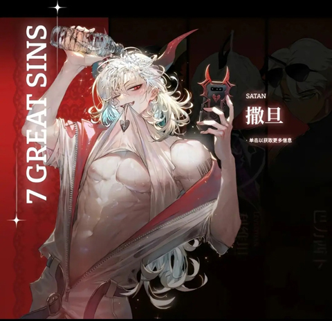 what in hell is bad 免费下载