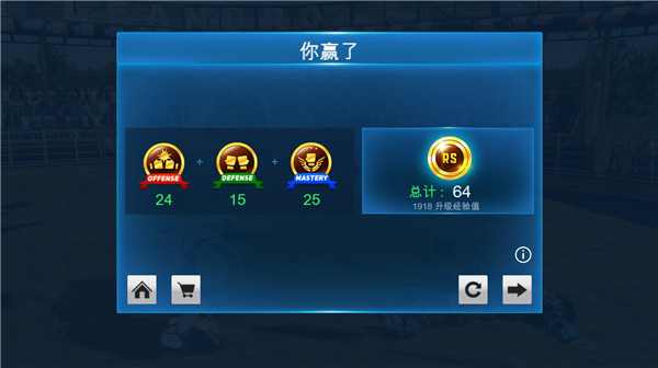 铁甲钢拳冠军赛 中文版