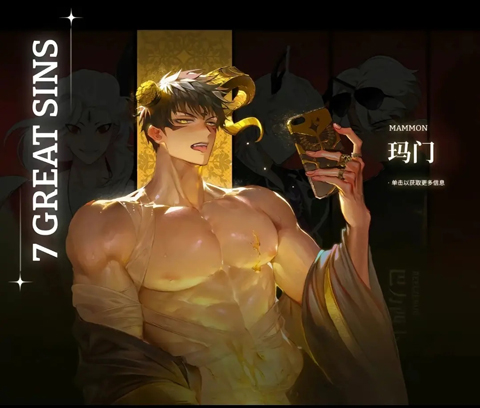 what in hell is bad 免费下载