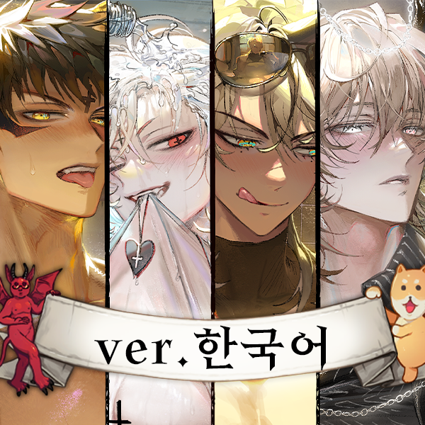 地狱有什么不好的 正版官服